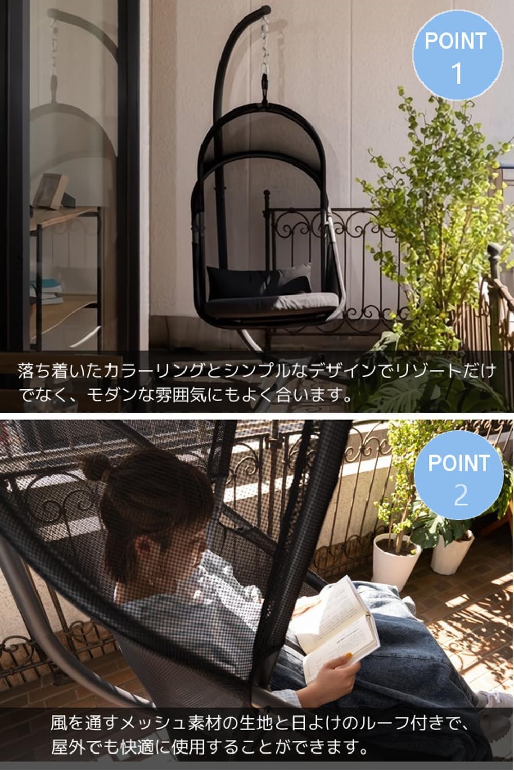 Amazon.co.jp: ハンギングチェア ハンモック チェア 日よけ たまご型
